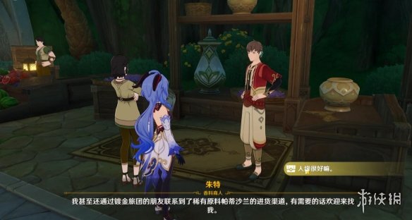 《原神》妮露突破材料在哪采集 妮露突破材料采集位置