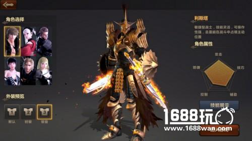 双刃骑士利斯塔 洛英手游角色背景大揭秘[多图]