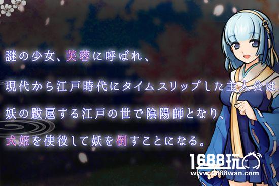 日系RPG手游《终日式姬》预定9月中推出[多图]