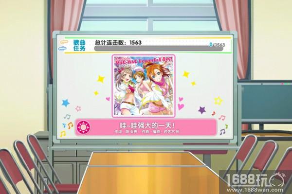 《Love Live!学园偶像祭》5.2新版本3月17日来临[多图]