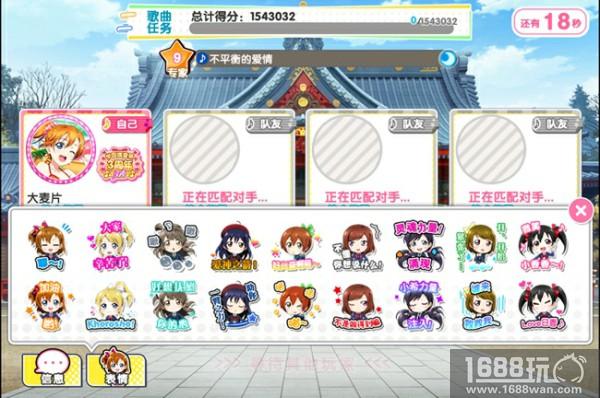 《Love Live!学园偶像祭》5.2新版本3月17日来临[多图]