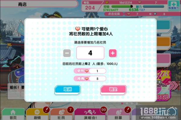 《Love Live!学园偶像祭》5.2新版本3月17日来临[多图]