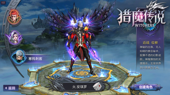 《猎魔传说》安卓首测最强体验  教CJ网红妹子飞速升级[多图]