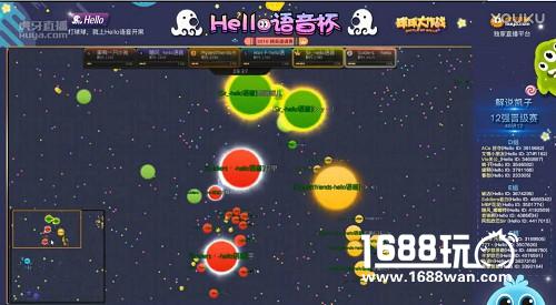 球球大作战hello语音杯 虎牙直播老白十秒惊天反杀[视频][多图]