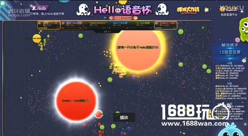 球球大作战hello语音杯 虎牙直播老白十秒惊天反杀[视频][多图]