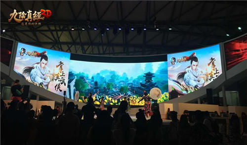 ChinaJoy2016 新游 武侠手游大作《九阴真经3D》[多图]