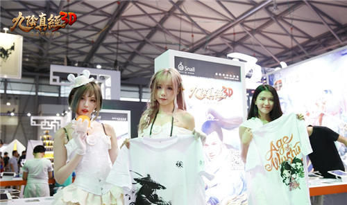 ChinaJoy2016 新游 武侠手游大作《九阴真经3D》[多图]