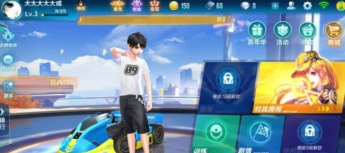 QQ飞车手游闪电风暴最佳改装方案推荐[图]