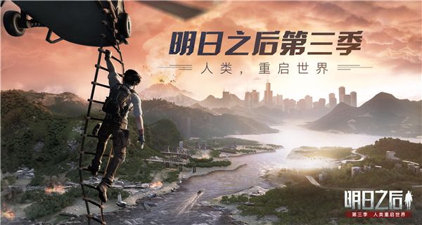 明日之后第三季采集队位置大全 采集队员坐标介绍[多图]