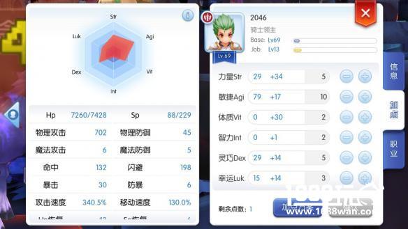 《仙境传说RO：守护永恒的爱》敏剑套路详解 剑士怎么玩[多图]