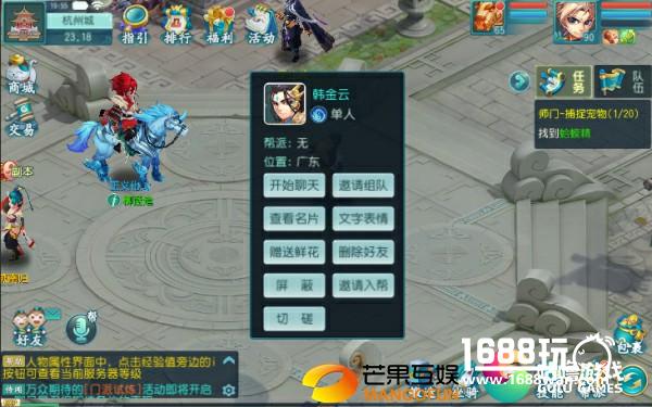 玩《大话许仙》 双十一迅速脱单[多图]