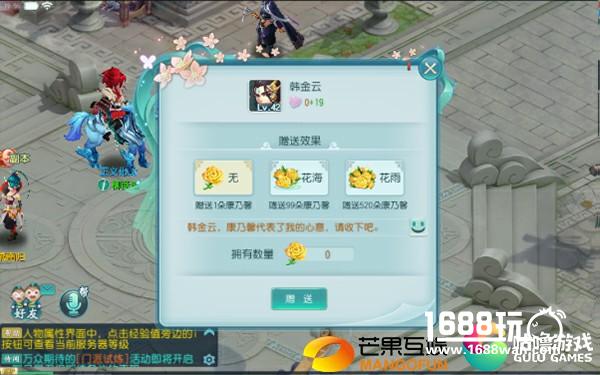 玩《大话许仙》 双十一迅速脱单[多图]