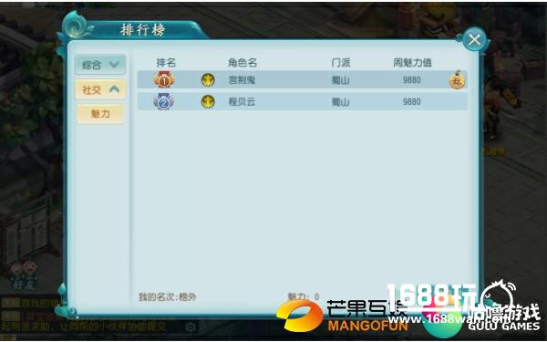 玩《大话许仙》 双十一迅速脱单[多图]