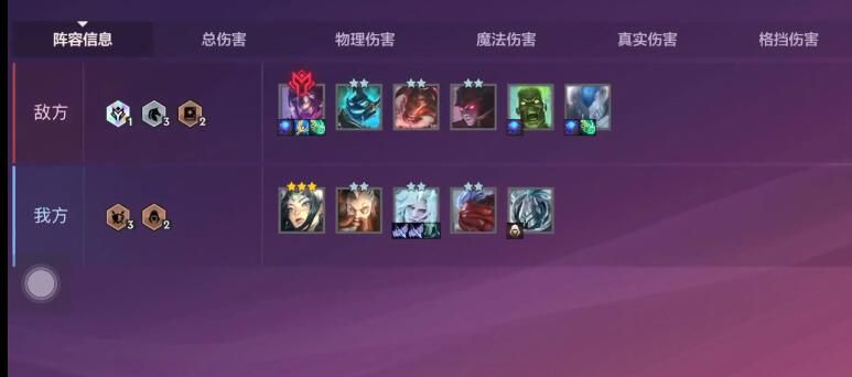 金铲铲之战造物之主第三关怎么过？造物之主第三关通关流程介绍[多图]