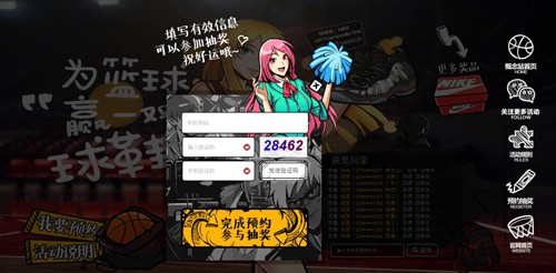 《街球联盟》明日iOS限免 狂送百双AJ篮球鞋[多图]