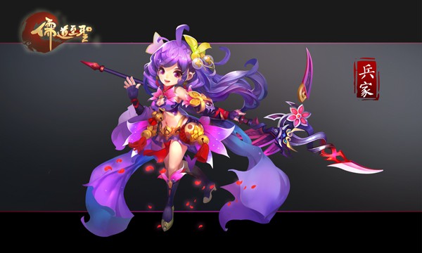 机械萝莉美御姐，《儒道至圣》主角形象揭秘[多图]