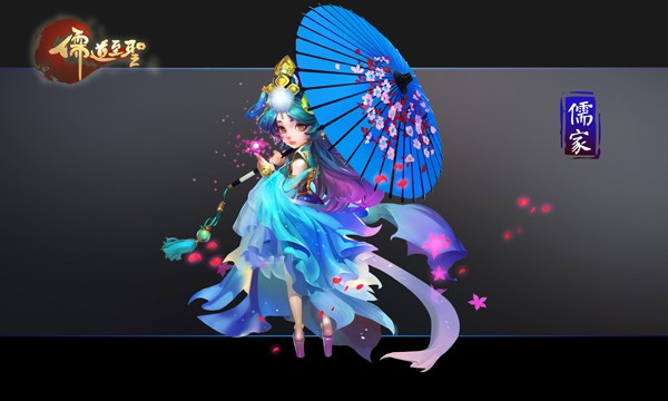 机械萝莉美御姐，《儒道至圣》主角形象揭秘[多图]