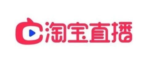 淘宝直播app新名是哪个 淘宝直播app新名竞猜大赛答案[多图]