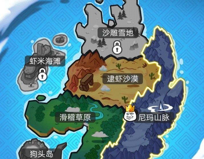 表情包战争怎么退出英雄模式？英雄模式退出方法[多图]