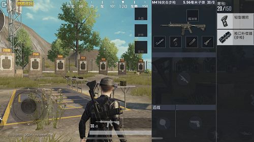 刺激战场压枪键位怎么设置 如何更好地选择配件压枪[多图]