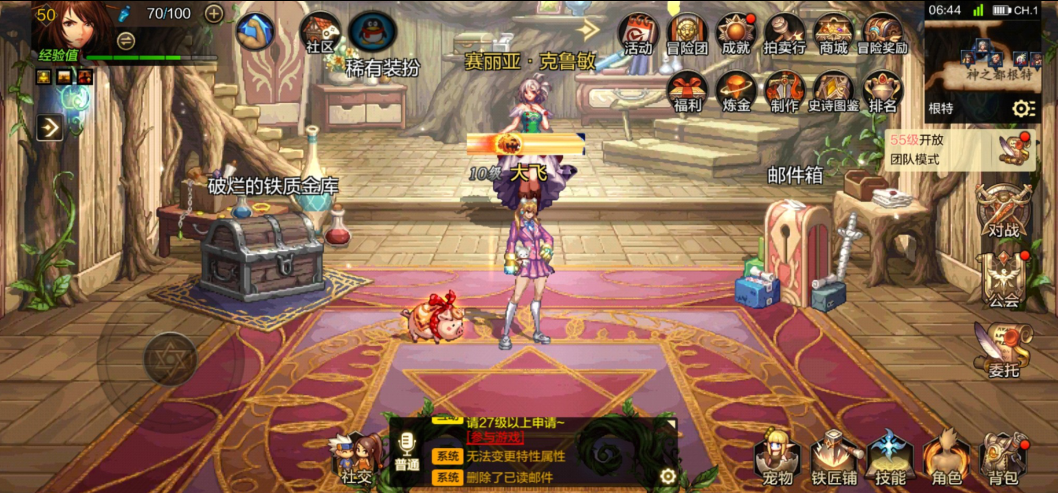 DNF手游搬砖攻略_快速获取泰拉石途径详解