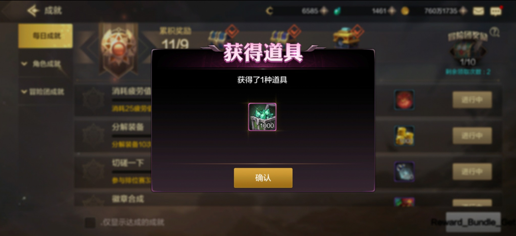 DNF手游搬砖攻略_快速获取泰拉石途径详解