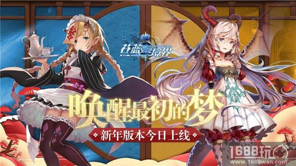 2017游鼎奖揭晓 《苍蓝境界》斩获年最具人气二次元游戏奖[多图]
