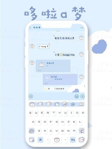哆啦a梦微信主题怎么弄？哆啦a梦气泡主题设置教程[多图]