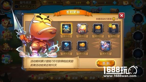 《我叫MT英雄杀》教你如何大量捞金币刷装备[多图]