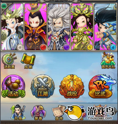 大武侠物语新手攻略 教你如何玩转攻击系统[图]