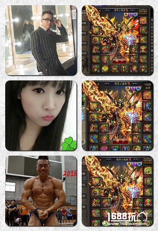 巅峰对决王者桂冠 《烈焰龙城》联赛绝地反击[视频][多图]