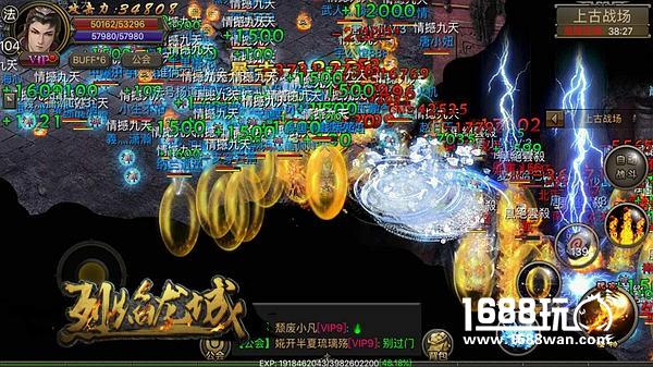 巅峰对决王者桂冠 《烈焰龙城》联赛绝地反击[视频][多图]