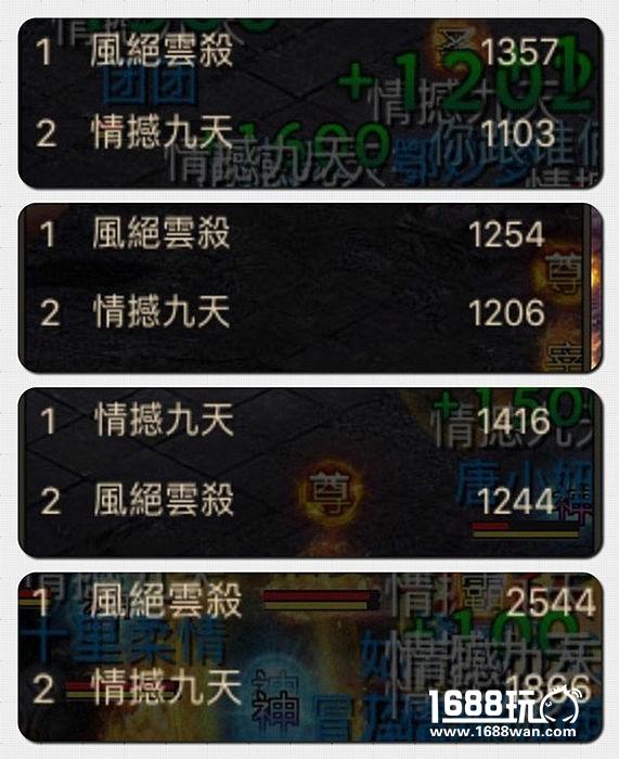 巅峰对决王者桂冠 《烈焰龙城》联赛绝地反击[视频][多图]