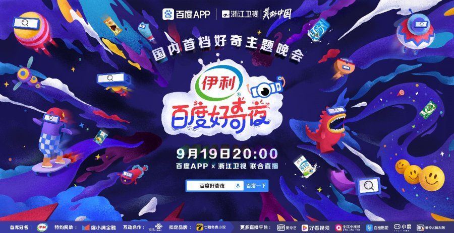 百度好奇大富翁怎么玩？好奇大富翁玩法介绍[多图]