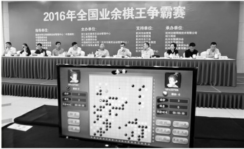 总奖金超200万 边锋网络承办的业余棋王争霸赛即将打响总决赛[多图]