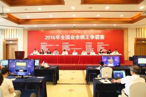 总奖金超200万 边锋网络承办的业余棋王争霸赛即将打响总决赛[多图]