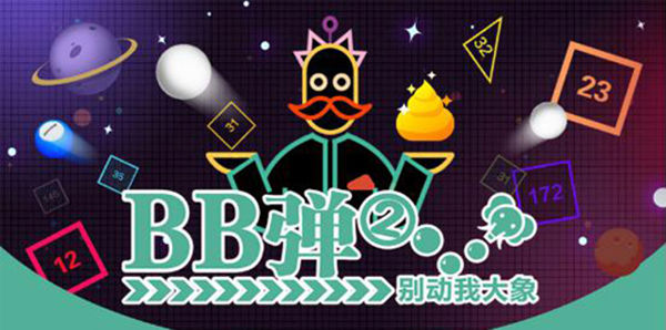 掌游天下携多款产品亮相CJBTOB展区[多图]