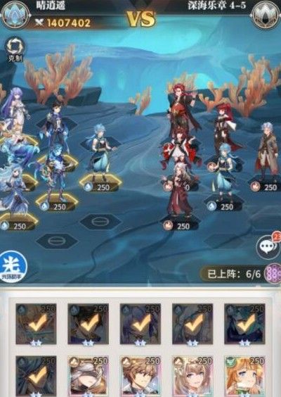 斗罗大陆武魂觉醒深海乐章5-5怎么过？深海乐章5-5阵容打法攻略[多图]