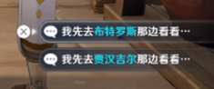 《原神》货比两价怎么做 货比两价任务攻略