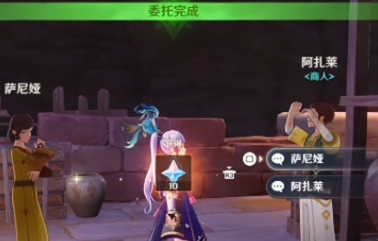 《原神》货比两价怎么做 货比两价任务攻略