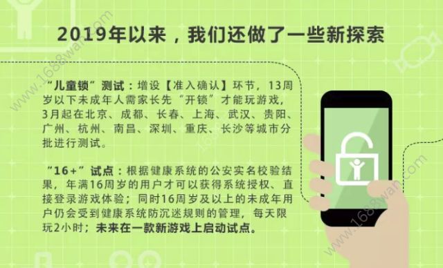和平精英实名认证怎么修改 实名认证能修改名字吗[多图]