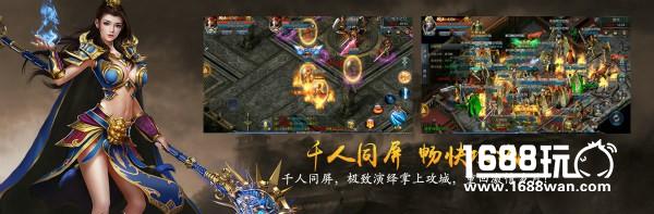 先礼后兵  《原始传奇》强力打造经典传奇味道[多图]