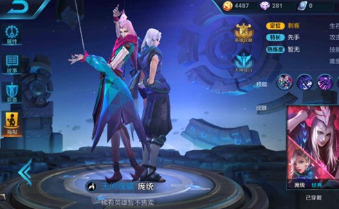 王者荣耀ios体验服什么时候抢号 ios体验服是真的[多图]