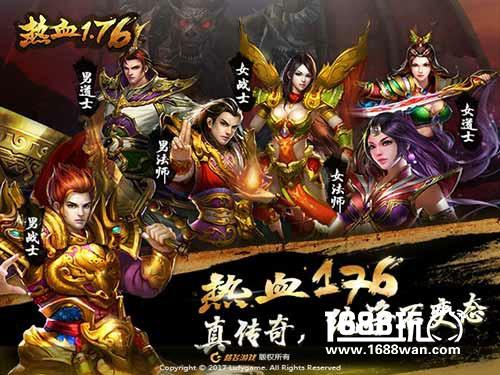风云再起《热血1.76》天下英雄再聚首[多图]