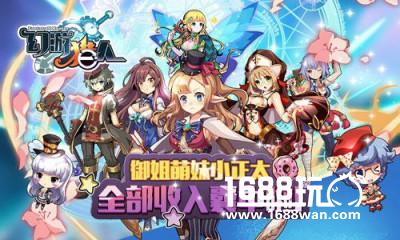 内向小萌妹！《幻游猎人》法师慕容云介绍[多图]
