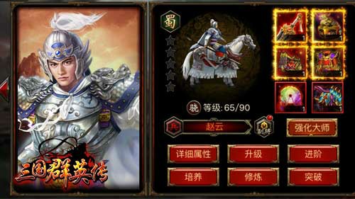 赵云甘拜下风!《三国群英传》手游玩家盛赞文鸯[多图]