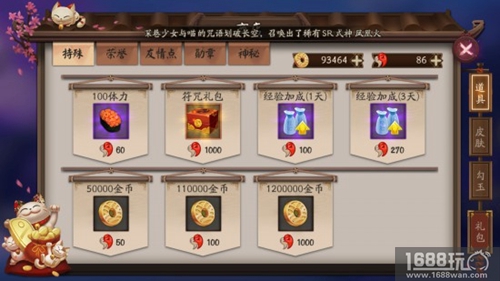 阴阳师手游狗粮怎么培养?阴阳师手游狗粮高效培养攻略[多图]