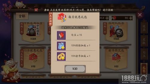 阴阳师手游狗粮怎么培养?阴阳师手游狗粮高效培养攻略[多图]