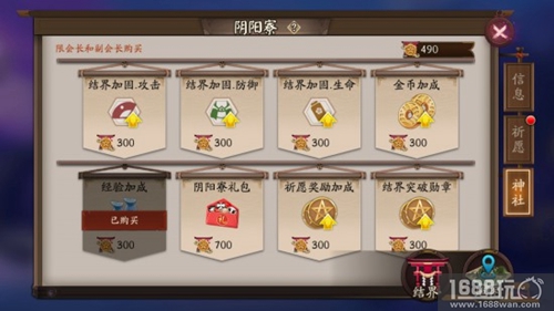 阴阳师手游狗粮怎么培养?阴阳师手游狗粮高效培养攻略[多图]