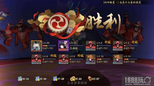 阴阳师手游狗粮怎么培养?阴阳师手游狗粮高效培养攻略[多图]